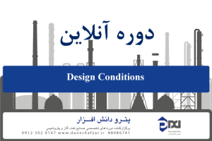 design-conditions